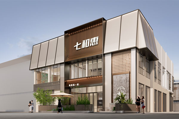 七和惠粵浙菜融合餐廳設計